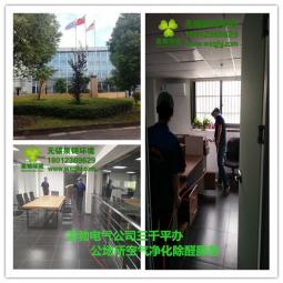 雷勃電氣公司三千平辦公區(qū)凈化